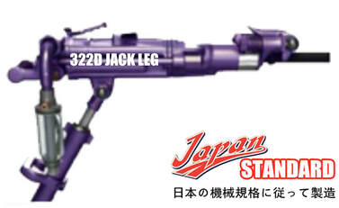 =Furukawa 322D jack leg rock drill or leg drill which specialized in underground drilling 