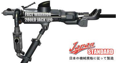 =TOYO 280LD jack leg rock drill or leg drill which specialized in underground face drilling 